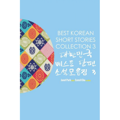 Best Korean Short Stories Collection 3