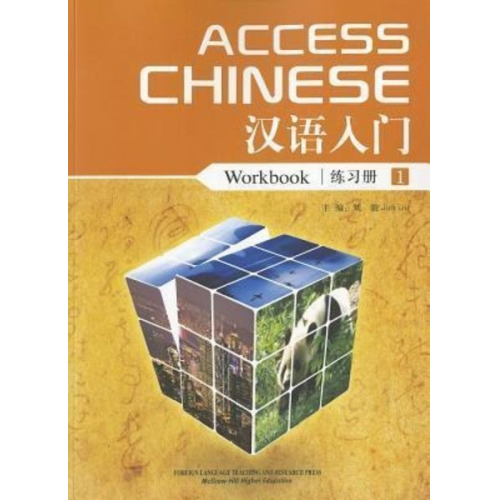 Jun Liu - Access Chinese Workbook 1