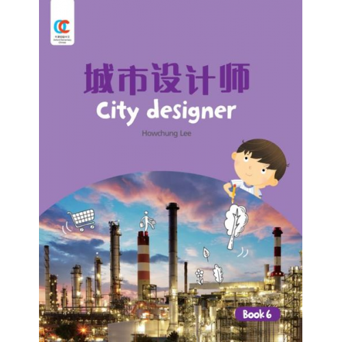 Hiuling Ng Howchung Lee - City Designer