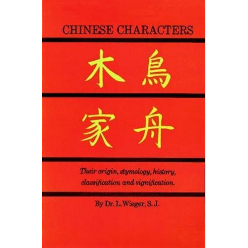 L. Wieger - Chinese Characters