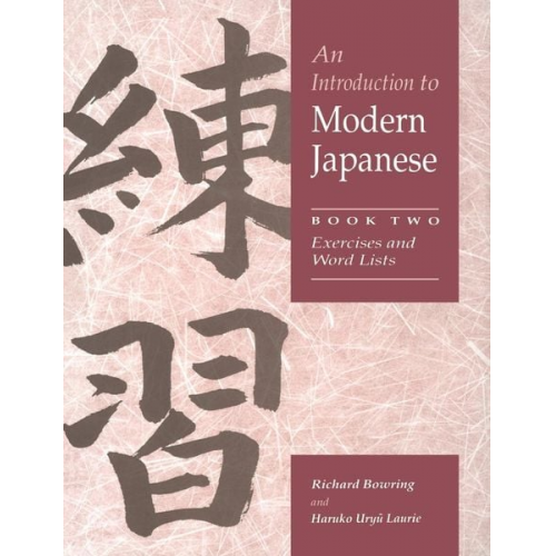 Richard Bowring Haruko Uryu Laurie - An Introduction to Modern Japanese