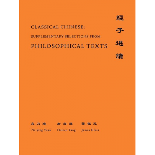 Naiying Yuan Hai-tao Tang James Geiss - Classical Chinese (Supplement 4)