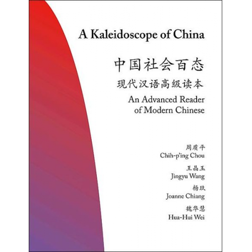 Chih-p'ing Chou Jungyu Wang Joanne Chiang Hua-Hui Wei - A Kaleidoscope of China