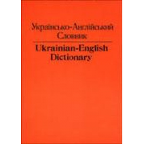 Ukrainian-English Dictionary