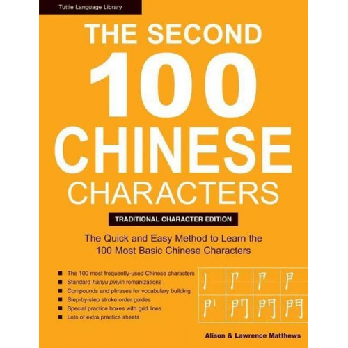 Laurence Matthews Alison Matthews - The Second 100 Chinese Characters: Traditional Character Edition