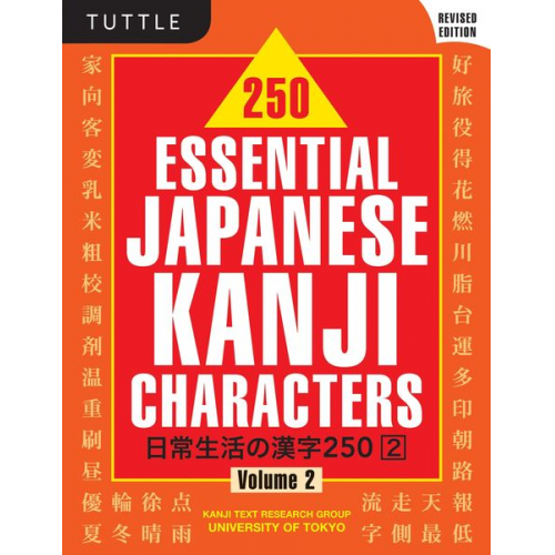 Kanji Text Research Group Univ Of Tokyo - 250 Essential Japanese Kanji Characters Volume 2