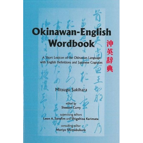 Mitsugu Sakihara - Okinawan-English Wordbook