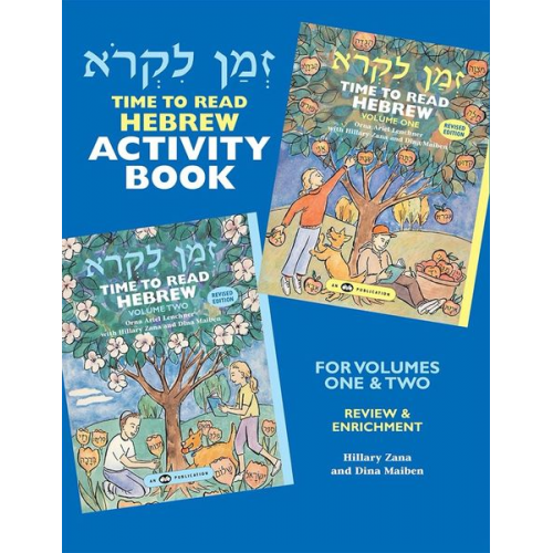 Behrman House - Z'Man Likro Activity Book