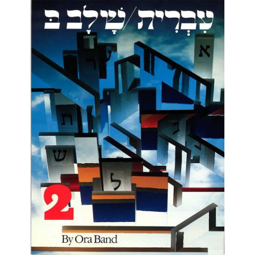 Behrman House - Hebrew: A Language Course: Level 2 Shlav Bet