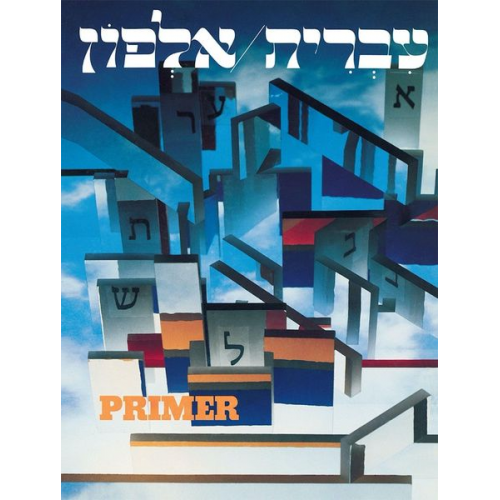 Behrman House - Ivrit Alfon: A Hebrew Primer for Adults