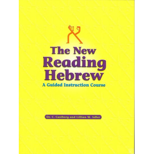 Behrman House - The New Reading Hebrew a Guided Instruction Course