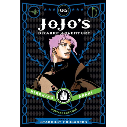 Hirohiko Araki - JoJo's Bizarre Adventure: Part 3--Stardust Crusaders, Vol. 5