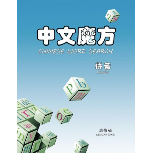 Weijuan Zhou - A Magical Chinese Word Search Adventure