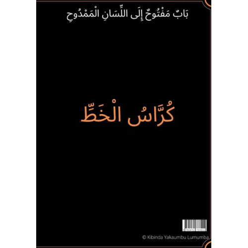 Yakaumbu Lumumba - Une porte ouverte vers la langue louée ( Livre d'écriture )