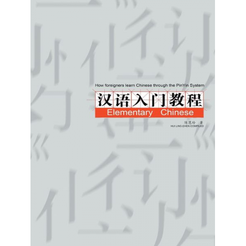 Hui Ling Chen Compiled - How foreigners learn Chinese through the PinYin System