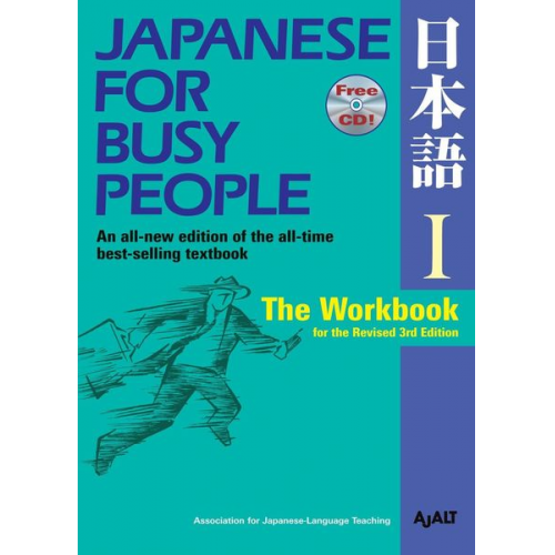 AJALT - Japanese for Busy People I