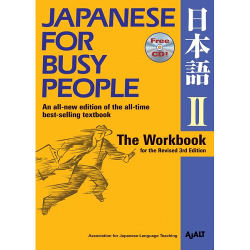 AJALT - Japanese for Busy People II