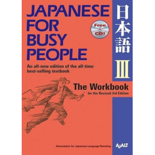 AJALT - Japanese For Busy People 3 Workbook