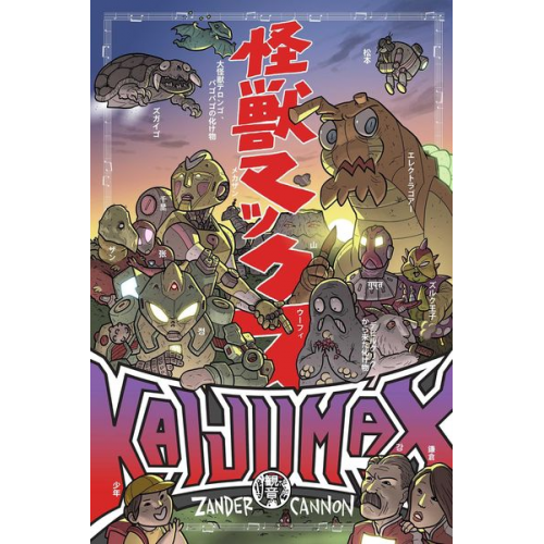 Zander Cannon - Kaijumax Book One: Deluxe Edition