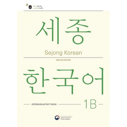 Sejong Korean Extension Activity Book 1B - English Edition