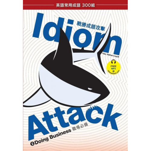 Jay Douma Peter Nicholas Liptak Matthew Douma - Idiom Attack Vol. 2 - English Idioms & Phrases for Doing Business (Trad. Chinese Edition)