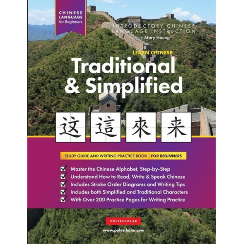 Mary Haung - Learn Chinese Traditional and Simplified For Beginners