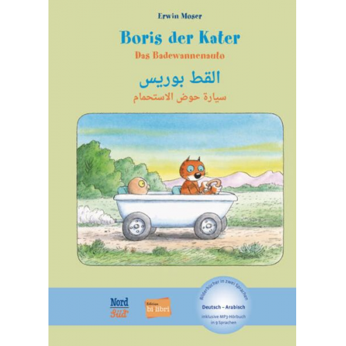 Erwin Moser - Boris der Kater – Das Badewannenauto