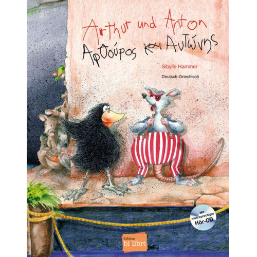 Sibylle Hammer - Hammer, S: Arthur und Anton/Dt.-Griech./inkl.CD