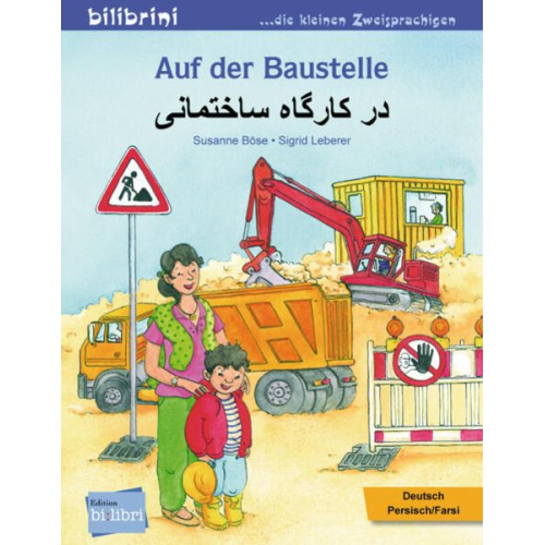 Susanne Böse - Auf der Baustelle (Deutsch-Persisch/Farsi)