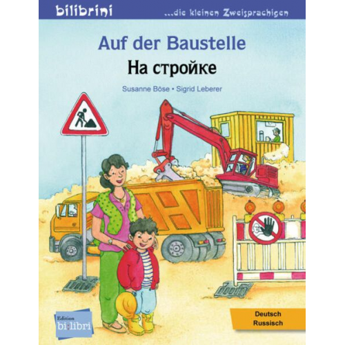 Susanne Böse - Auf der Baustelle