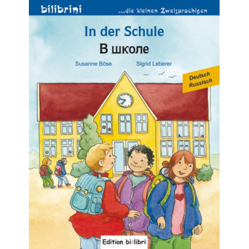 Susanne Böse Sigrid Leberer - In der Schule