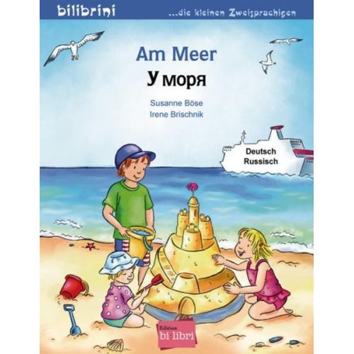 Susanne Böse Irene Brischnik - Am Meer. Kinderbuch Deutsch-Russisch