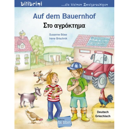Susanne Böse - Auf dem Bauernhof (Deutsch-Griechisch)