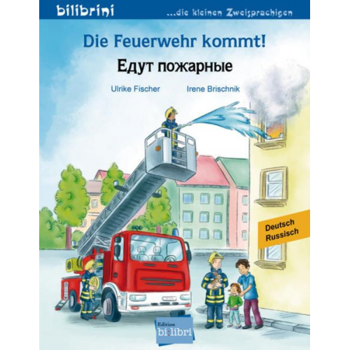 Irene Brischnik Ulrike Fischer - Die Feuerwehr kommt!