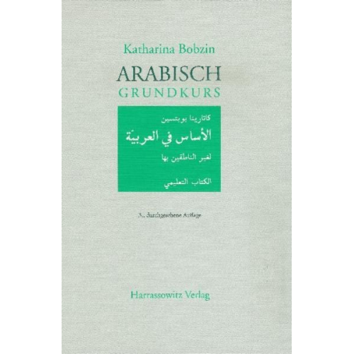 Katharina Bobzin - Arabisch Grundkurs