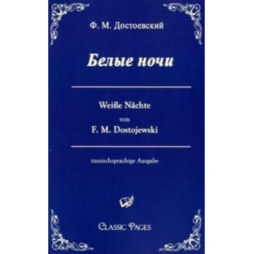 Fjodor M. Dostojewski - Belye noci / Weiße Nächte