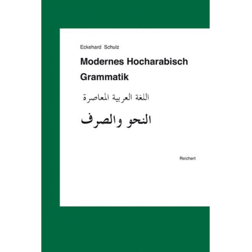 Eckehard Schulz - Modernes Hocharabisch. Grammatik