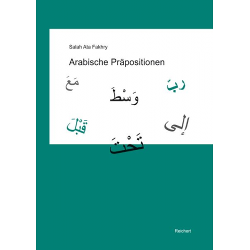 Salah Fakhry - Arabische Präpositionen