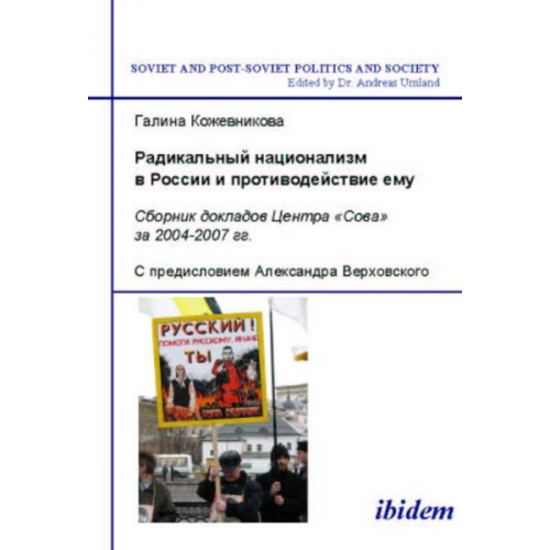 Galina Kozhevnikova - Radikal'nyi natsionalizm v Rossii i protivodeistvie emu