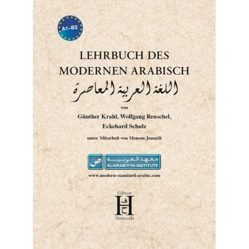 Günther Krahl Wolfgang Reuschel Eckehard Schulz - Lehrbuch des modernen Arabisch