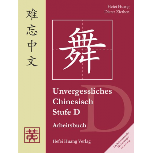 Hefei Huang Dieter Ziethen - Unvergessliches Chinesisch. Stufe D. Arbeitsbuch