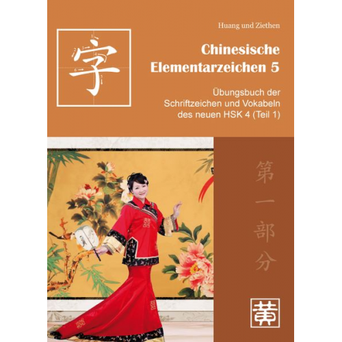 Dieter Ziethen Hefei Huang - Ziethen, D: Chinesische Elementarzeichen 5