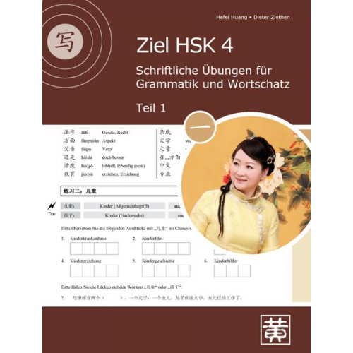 Hefei Huang Dieter Ziethen - Ziel HSK 4. Schriftliche Übungen für Grammatik und Wortschatz - Teil 1