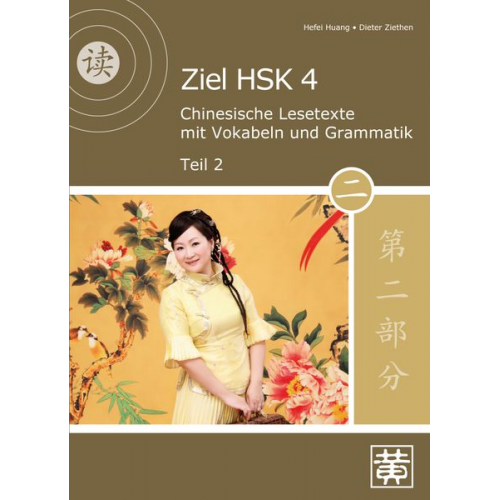 Hefei Huang Dieter Ziethen - Ziel HSK 4. Chinesische Lesetexte mit Vokabeln und Grammatik - Teil 2