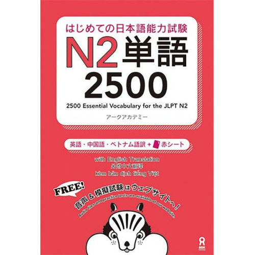 Arc Academy - 2500 Essential Vocabulary for the Jlpt N2[english/Chinese/Vietnamese Edition]