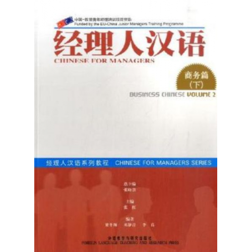 Chinese for Managers: Business Chinese. Vol.2