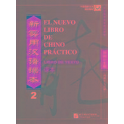 Liu Xun - El nuevo libro de chino practico vol.2 - Libro de texto
