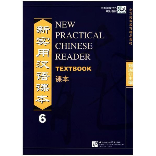 Xun Liu - New Practical Chinese Reader 6, Textbook