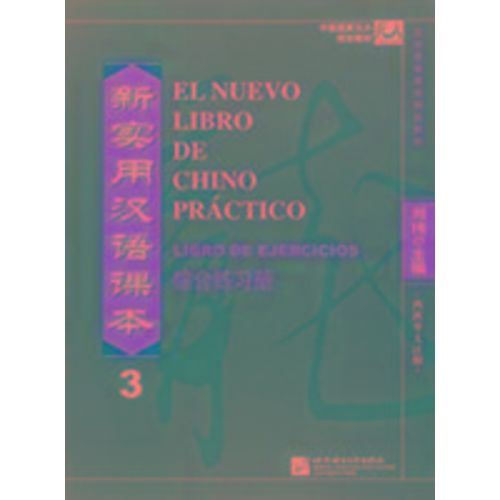 Liu Xun - El nuevo libro de chino practico vol.3 - Libro de ejercicios
