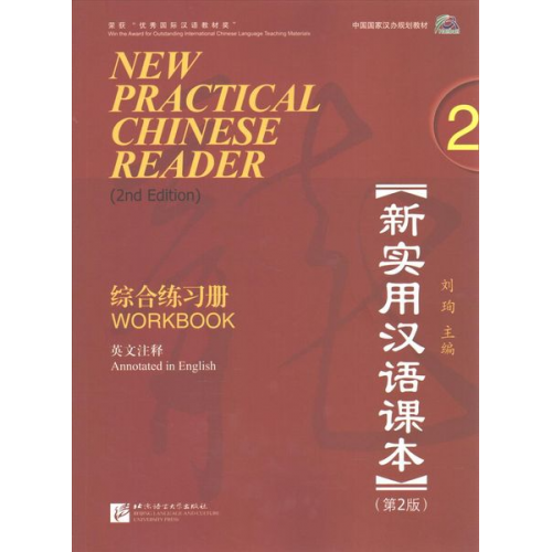 Xun Liu - New Practical Chinese Reader 2, Workbook (2. Edition)